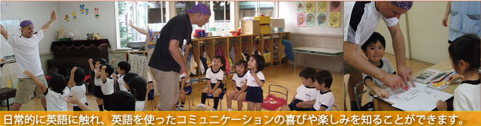 学校法人森巖寺学園淡島幼稚園のホームページ